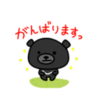 台湾かわいい黒いクマ（個別スタンプ：27）