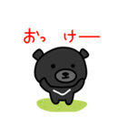 台湾かわいい黒いクマ（個別スタンプ：28）