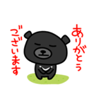 台湾かわいい黒いクマ（個別スタンプ：31）