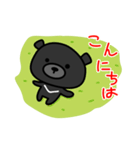 台湾かわいい黒いクマ（個別スタンプ：32）