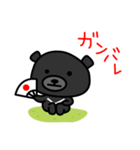 台湾かわいい黒いクマ（個別スタンプ：34）