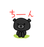 台湾かわいい黒いクマ（個別スタンプ：36）