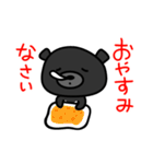台湾かわいい黒いクマ（個別スタンプ：37）