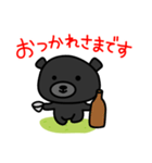 台湾かわいい黒いクマ（個別スタンプ：39）
