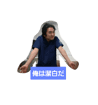 Kashiwa Urology Sei-sama（個別スタンプ：5）