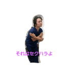 Kashiwa Urology Sei-sama（個別スタンプ：6）