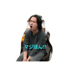 Kashiwa Urology Sei-sama（個別スタンプ：13）