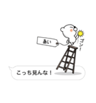 【あい】クマすたんぷ（個別スタンプ：8）