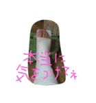 iwamoto's family to you（個別スタンプ：11）