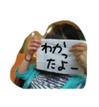 iwamoto's family to you（個別スタンプ：24）