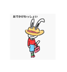 usagi かな（個別スタンプ：1）