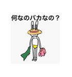 usagi かな（個別スタンプ：3）