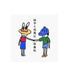 usagi かな（個別スタンプ：5）