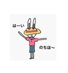 usagi かな（個別スタンプ：8）