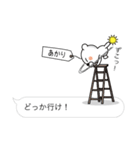 【あかり】クマすたんぷ（個別スタンプ：7）