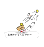 【あこ】クマすたんぷ（個別スタンプ：23）