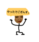 orichidayo！（個別スタンプ：4）