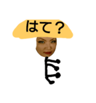 orichidayo！（個別スタンプ：12）