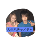 ワールドレイブ（個別スタンプ：7）