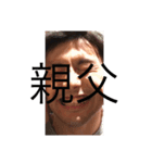 ワールドレイブ（個別スタンプ：8）