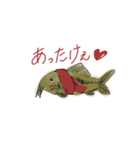 淡水魚だよ！コリドラスちゃん（個別スタンプ：2）