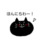 ぽるるるる（個別スタンプ：1）