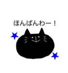 ぽるるるる（個別スタンプ：2）