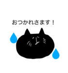 ぽるるるる（個別スタンプ：3）