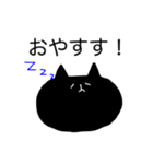ぽるるるる（個別スタンプ：4）