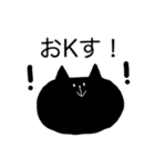 ぽるるるる（個別スタンプ：5）