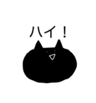 ぽるるるる（個別スタンプ：6）