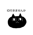 ぽるるるる（個別スタンプ：12）