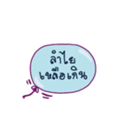 word 4 U (1)（個別スタンプ：8）