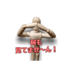 デッサン人形の愉快なスタンプ 2（個別スタンプ：7）