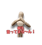 デッサン人形の愉快なスタンプ 2（個別スタンプ：8）