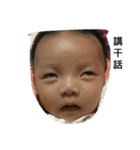 Bread baby day（個別スタンプ：1）