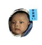 Bread baby day（個別スタンプ：2）