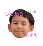 心福さんスタンプ。（個別スタンプ：4）