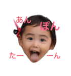心福さんスタンプ。（個別スタンプ：8）