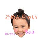 心福さんスタンプ。（個別スタンプ：12）