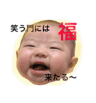 心福さんスタンプ。（個別スタンプ：16）