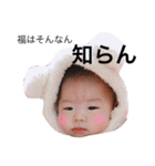 心福さんスタンプ。（個別スタンプ：17）