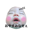 心福さんスタンプ。（個別スタンプ：27）