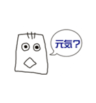 もげたんとお兄さん（個別スタンプ：1）