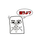 もげたんとお兄さん（個別スタンプ：2）