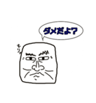 もげたんとお兄さん（個別スタンプ：4）