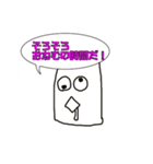 もげたんとお兄さん（個別スタンプ：5）