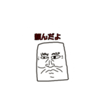 もげたんとお兄さん（個別スタンプ：6）