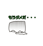 もげたんとお兄さん（個別スタンプ：8）