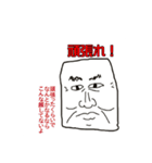 もげたんとお兄さん（個別スタンプ：13）